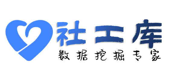 中通快递查询微信好友并提取实名信息